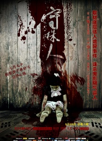 日本一区二区免费不卡